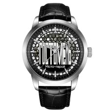 Awarder 043 Гостомель I Міста Герої