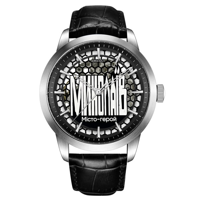 Awarder 043 Миколаїв I Міста Герої