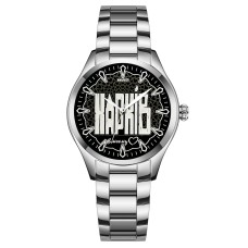 Awarder 044 Харків ІІ В моєму серці