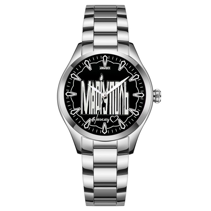 Awarder 044 Маріуполь І В моєму серці