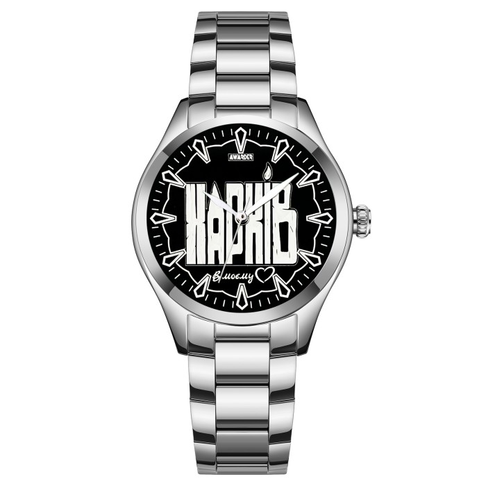 Awarder 044 Харків І В моєму серці