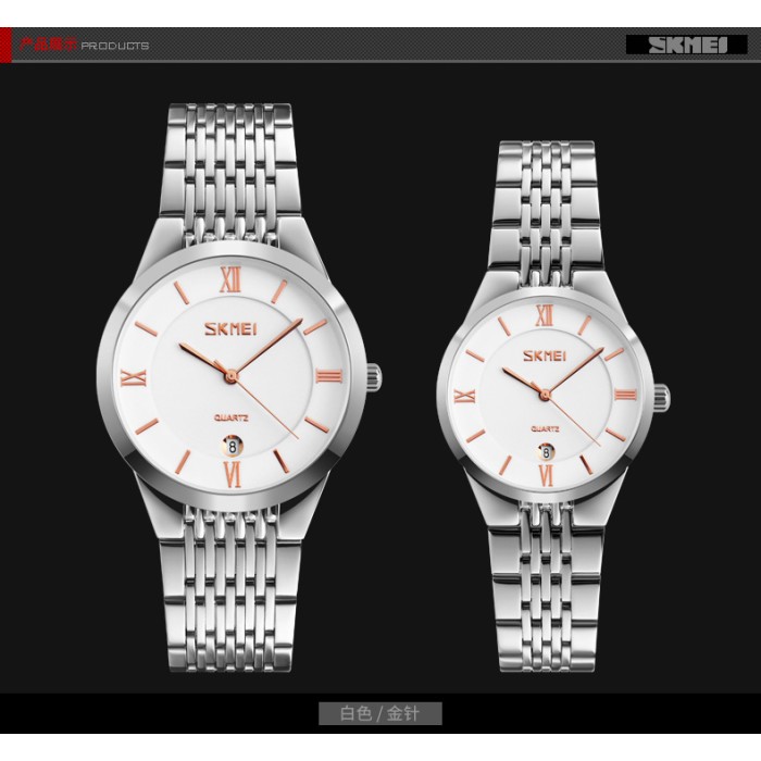 Skmei 9139WTGD-S White-Gold S