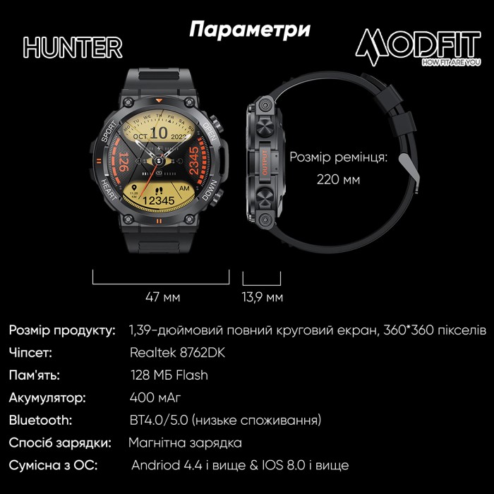 Смарт годинник Modfit Hunter Khaki 36 мм