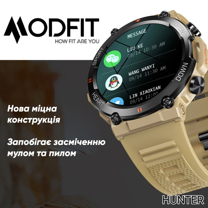 Смарт годинник Modfit Hunter Khaki 36 мм