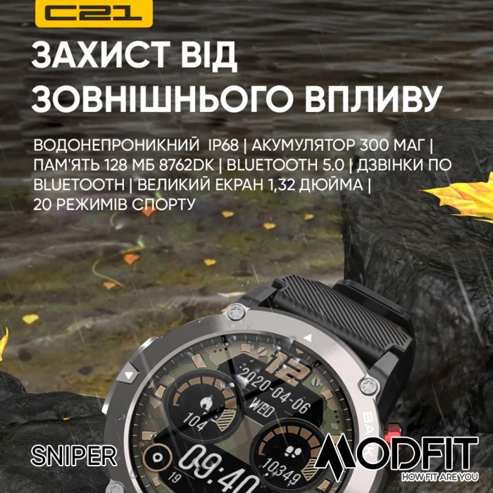 Смарт годинник Modfit Sniper All Black 36 мм
