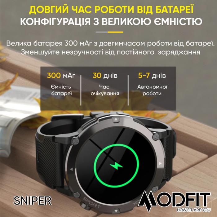 Смарт годинник Modfit Sniper All Black 36 мм