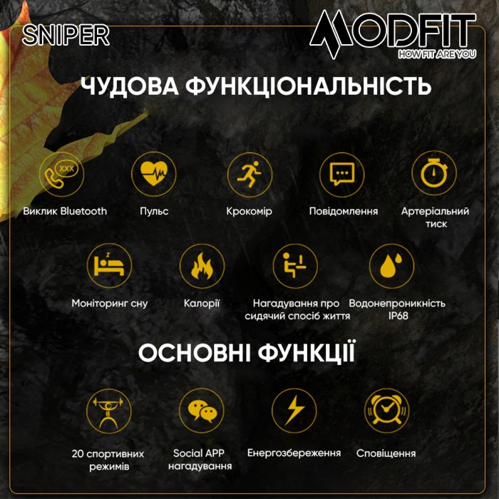 Смарт годинник Modfit Sniper All Black 36 мм