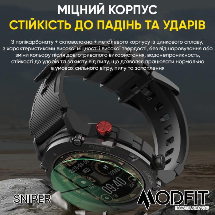 Смарт годинник Modfit Sniper All Black 36 мм