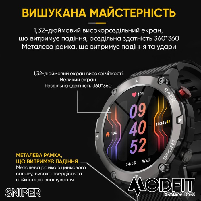 Смарт годинник Modfit Sniper All Black 36 мм
