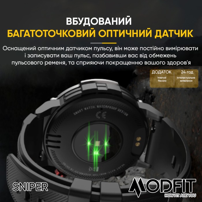 Смарт годинник Modfit Sniper All Black 36 мм
