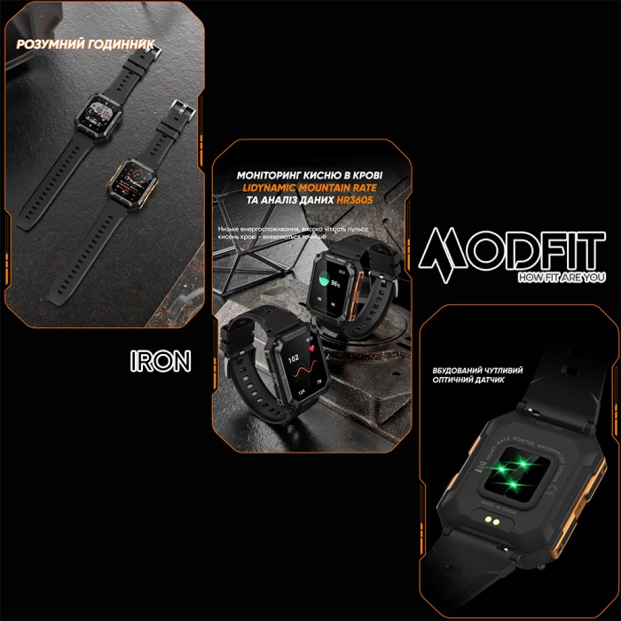 Смарт годинник Modfit Iron Black-Orange