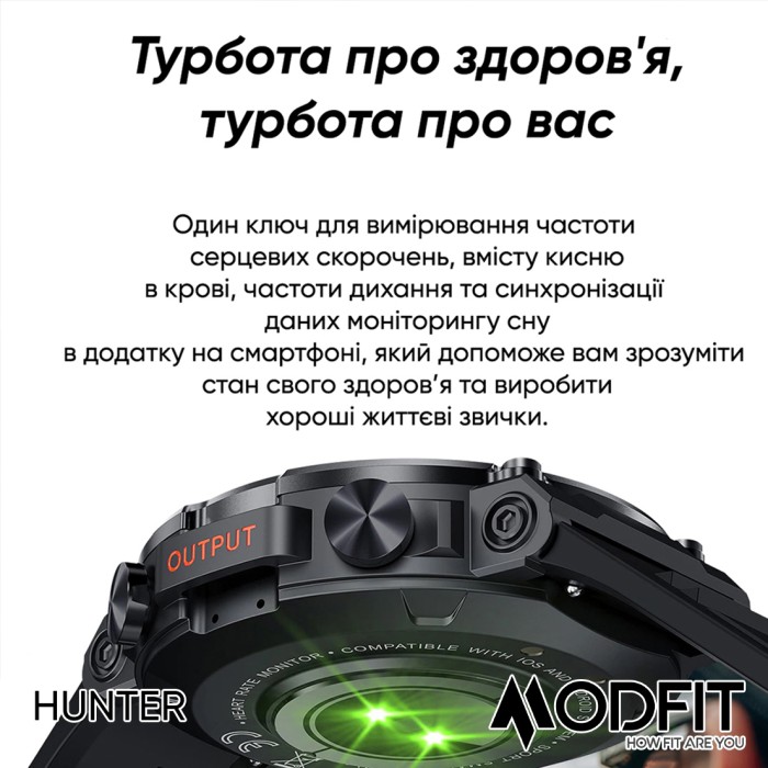 Смарт годинник Modfit Hunter All Black 36 мм