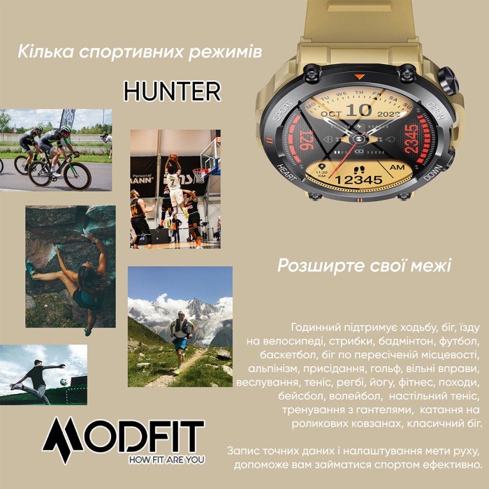 Смарт годинник Modfit Hunter All Black 36 мм