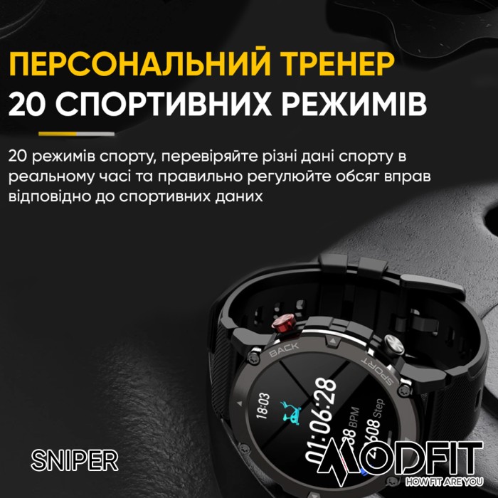 Modfit Sniper Black-Silver 36 мм.