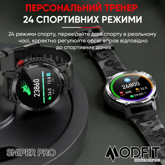 Смарт-годинник Modfit Sniper Pro Black-Silver 41 мм