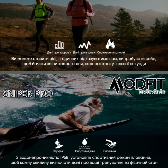Смарт-годинник Modfit Sniper Pro Black-Silver 41 мм