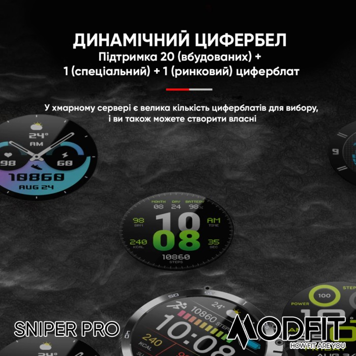 Смарт-годинник Modfit Sniper Pro Black-Silver 41 мм