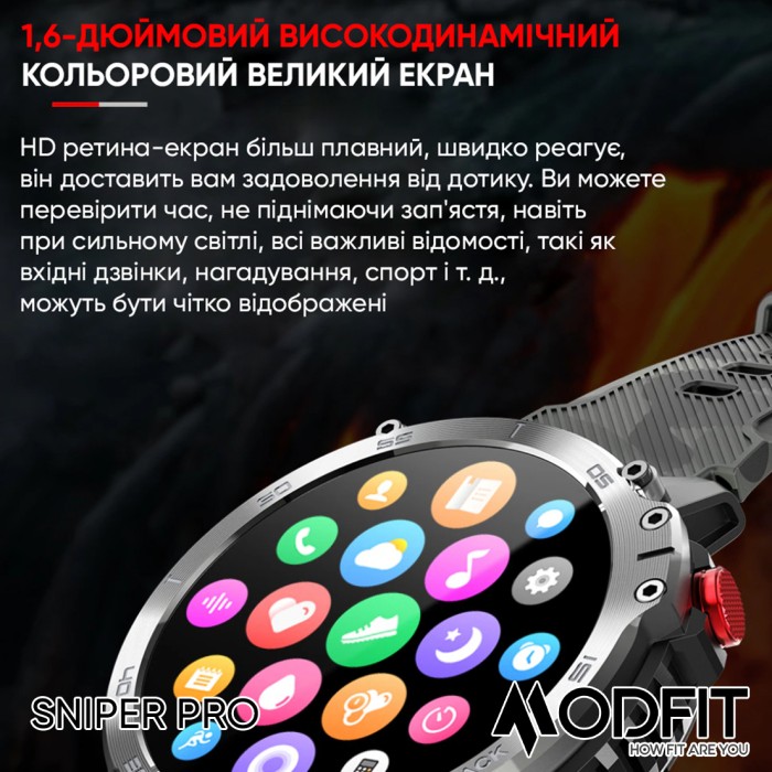 Смарт-годинник Modfit Sniper Pro Black-Silver 41 мм