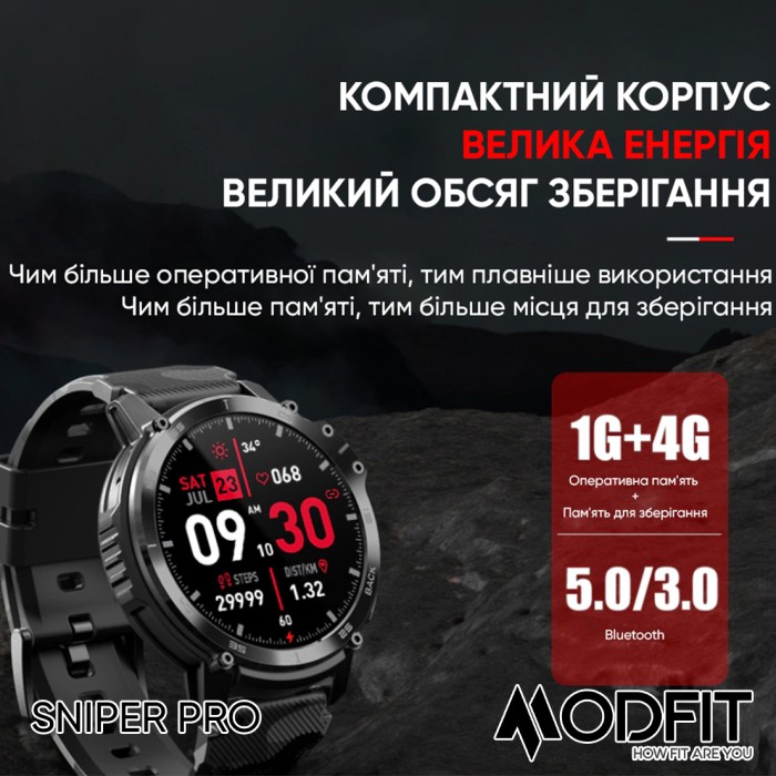 Смарт-годинник Modfit Sniper Pro Black-Silver 41 мм