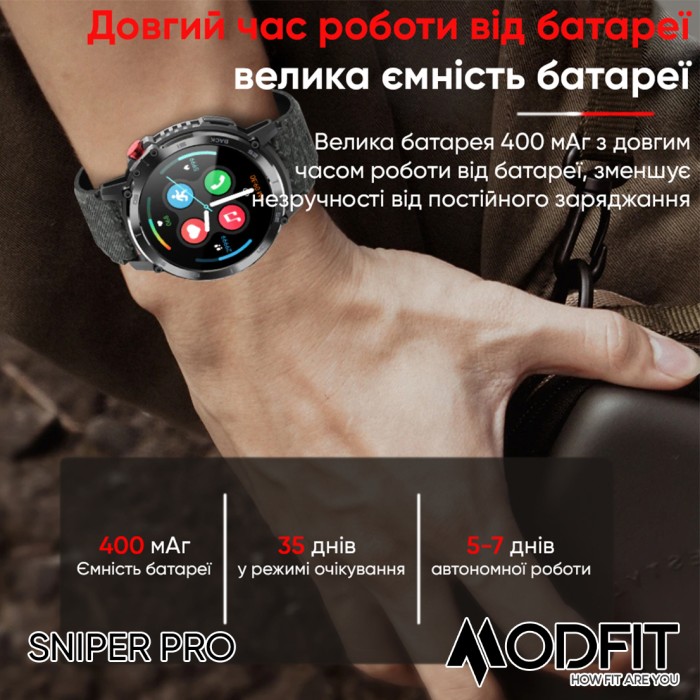 Смарт-годинник Modfit Sniper Pro Black-Silver 41 мм