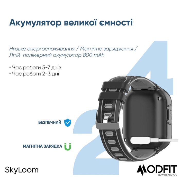 Смарт годинник Modfit SkyLoom All Black для активних дітей
