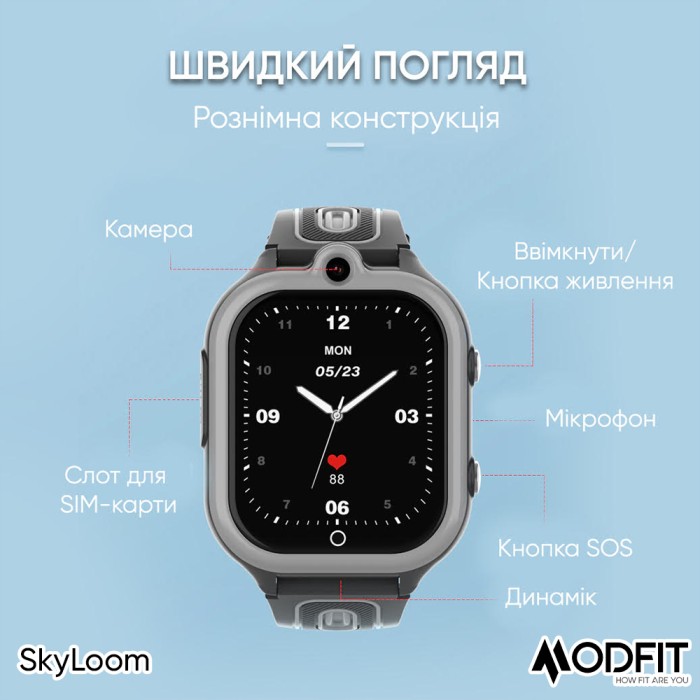 Смарт годинник Modfit SkyLoom All Black для активних дітей