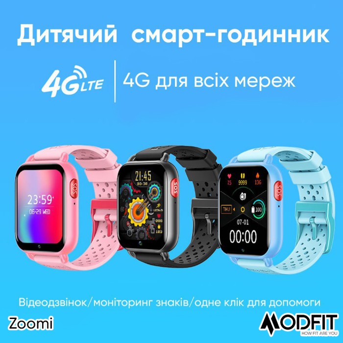 Смарт годинник Modfit Zoomi Blue для дітей