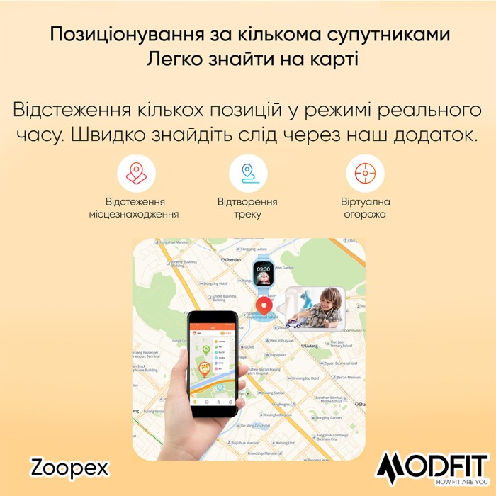 Смарт годинник Modfit Zoopex Blue для активних дітей