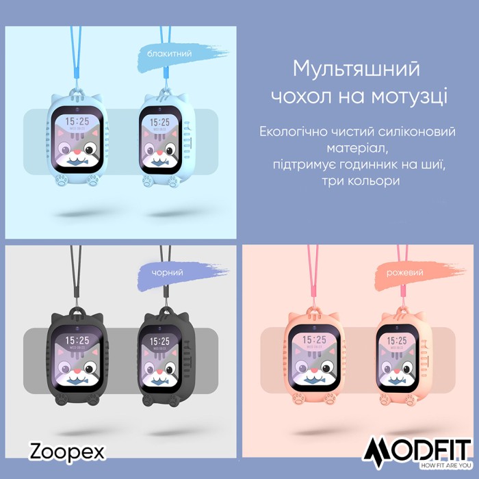 Смарт годинник Modfit Zoopex Blue для активних дітей