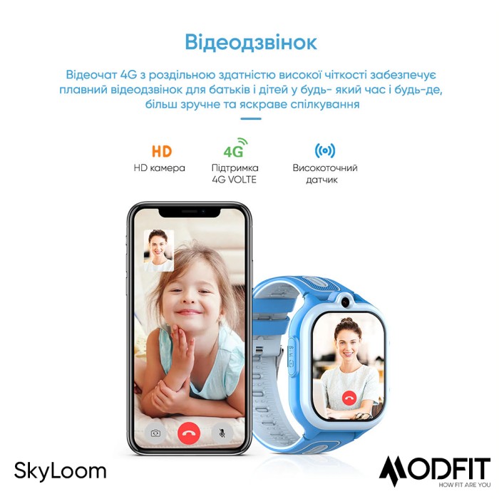 Смарт годинник Modfit SkyLoom Blue для дітей