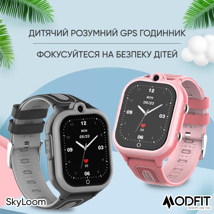 Смарт годинник Modfit SkyLoom Blue для дітей