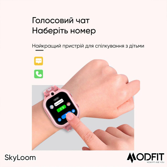 Смарт годинник Modfit SkyLoom Blue для дітей