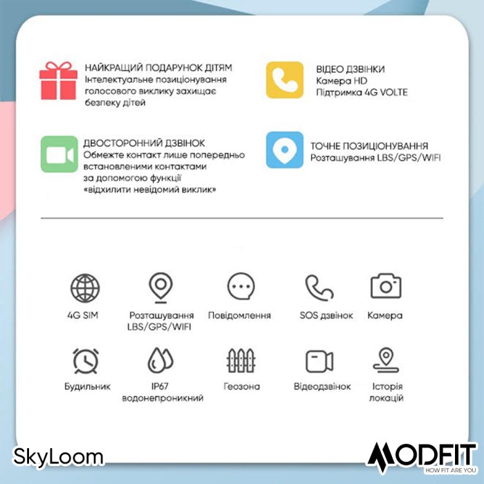 Смарт годинник Modfit SkyLoom Blue для дітей