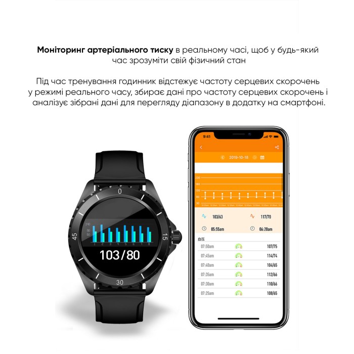 Смарт годинник Modfit ProTrainer GPS White