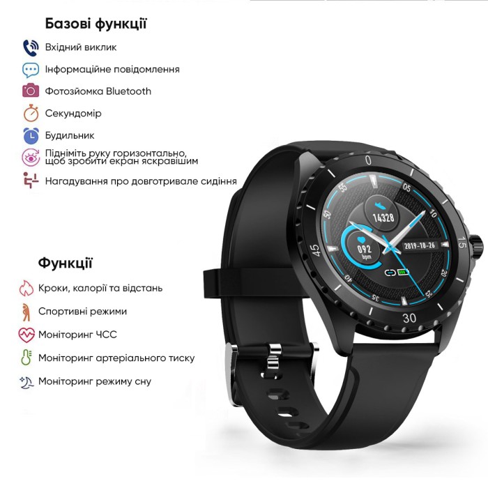 Смарт годинник Modfit ProTrainer GPS White