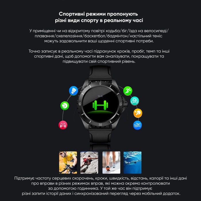 Смарт годинник Modfit ProTrainer GPS White