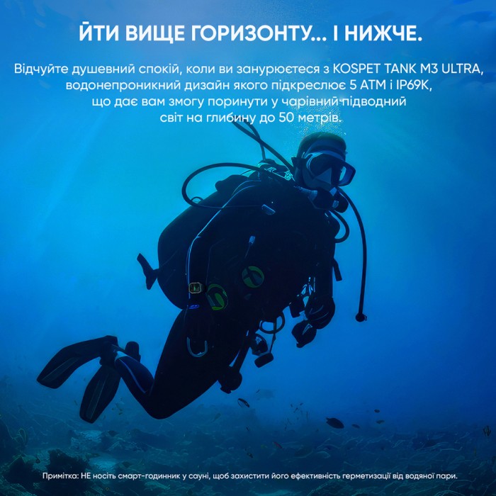 Kospet TANK M3 ULTRA Silver