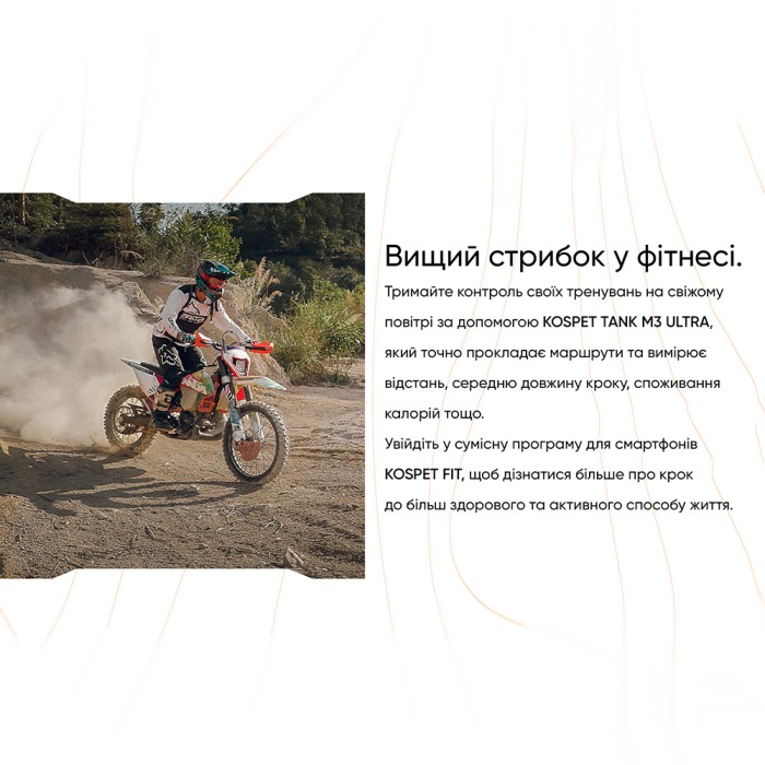 Kospet TANK M3 ULTRA Silver