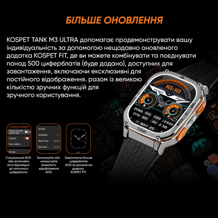 Kospet TANK M3 ULTRA Silver