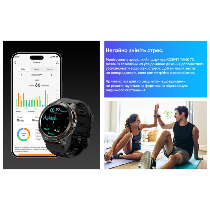 Kospet TANK T3 Silver