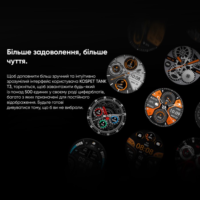 Kospet TANK T3 Silver