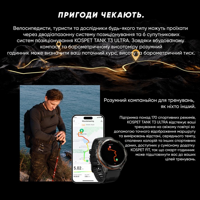 Kospet TANK T3 ULTRA Silver