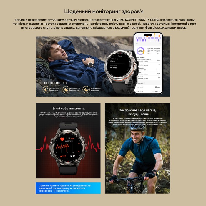 Kospet TANK T3 ULTRA Silver