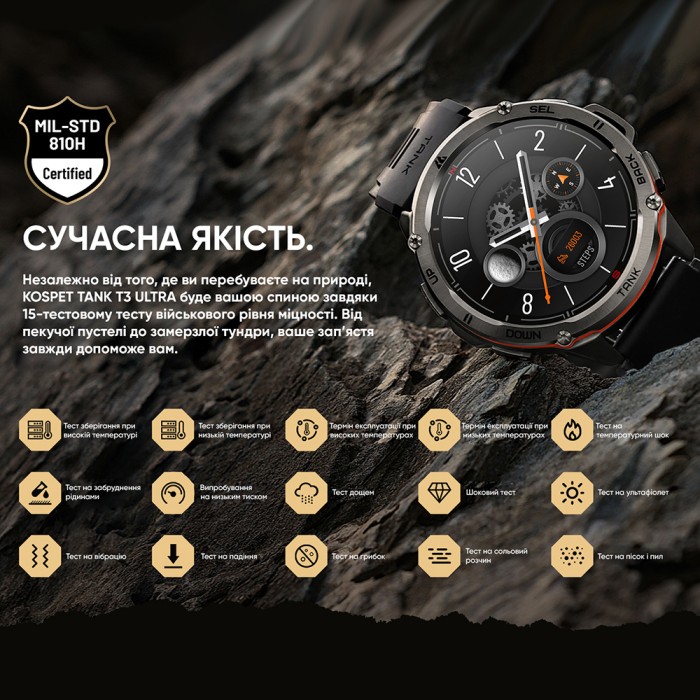 Kospet TANK T3 ULTRA Silver