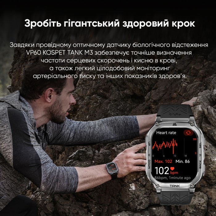 Kospet TANK M3 Black