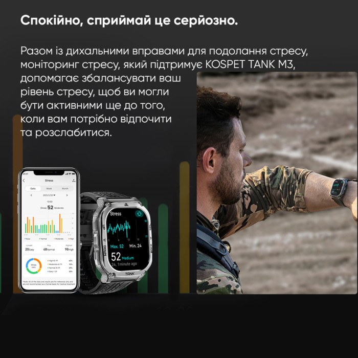 Kospet TANK M3 Black