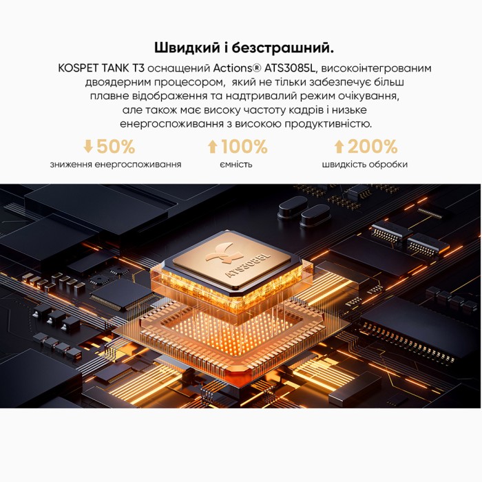 Kospet TANK T3 Black