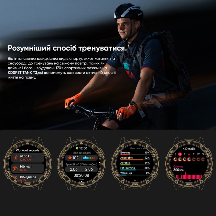 Kospet TANK T3 Black