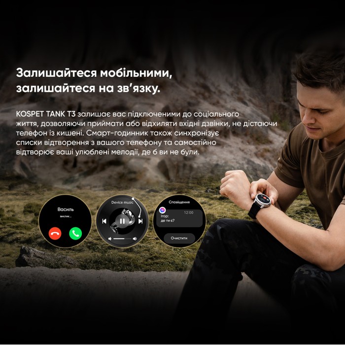 Kospet TANK T3 Black