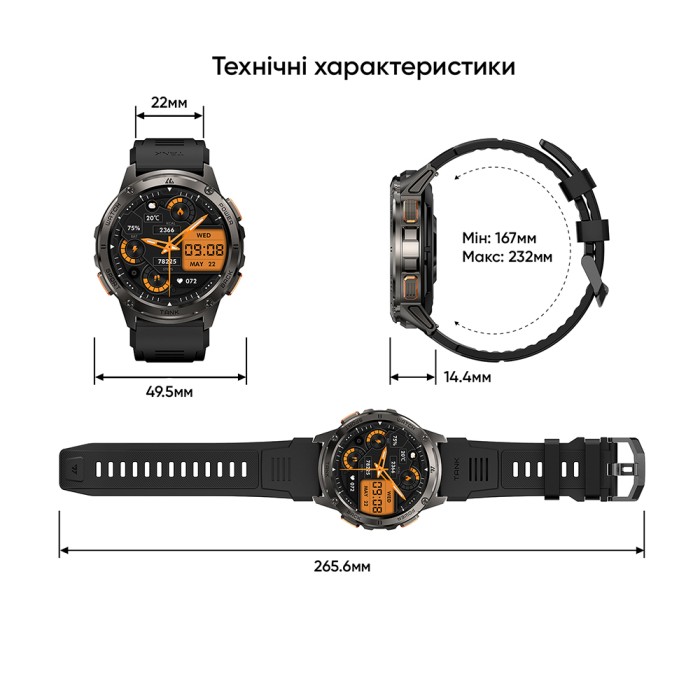 Kospet TANK T3 Black